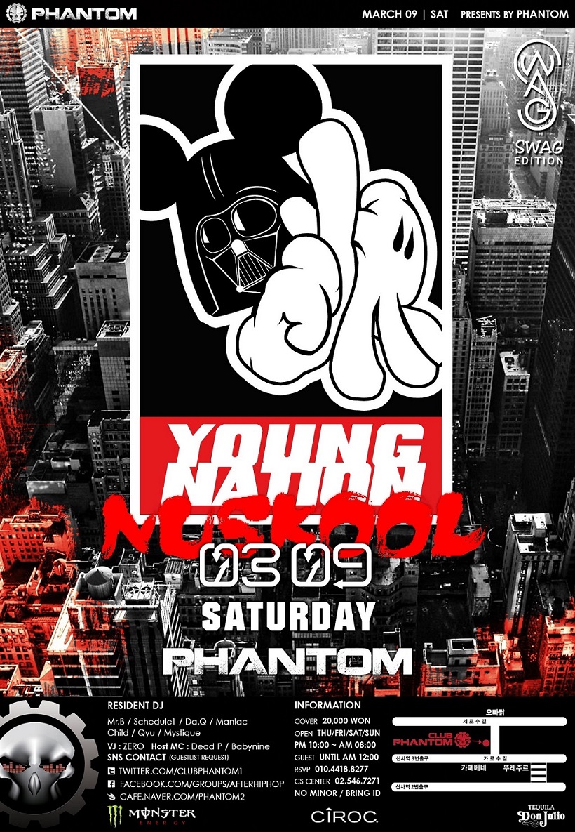 클럽팬텀 YoungNation NUSKOOL 파티