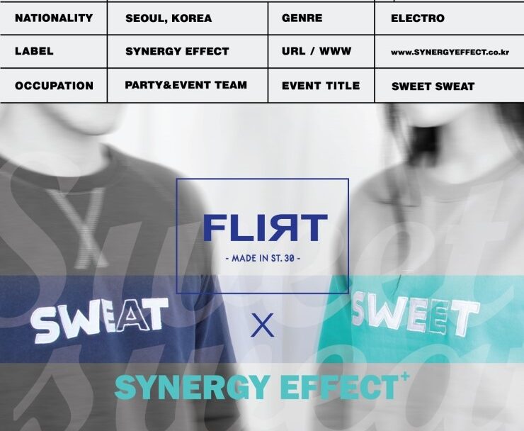 에덴 시너지 이펙트